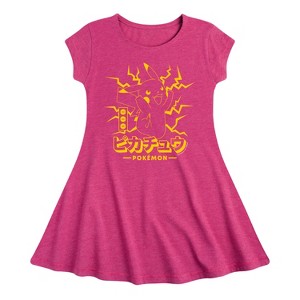 Girls' - Pokémon - Pikachu Lightning Fit & Flair Cap Sleeve Dress - 1 of 3