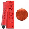 Schwarzkopf Professional Igora Royal Hair Color Dye Haircolor - 4 of 4