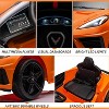 12V Licensed Corvette Kids Ride On Car, Remote Control, LED Lights, MP3, Electric Sports Vehicle - 3 of 4