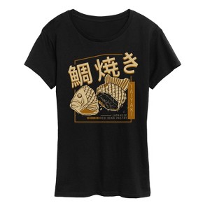 Women's - Instant Message - Taiyaki Short Sleeve Graphic T-Shirt - 1 of 4
