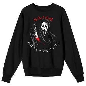 Ghostface Kanji Crew Neck Long Sleeve Adult Black Sweatshirt - 1 of 3