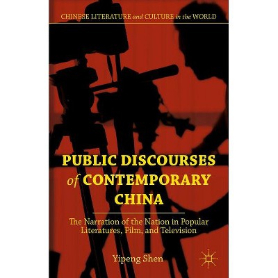 Public Discourses of Contemporary China - (Chinese Literature and Culture in the World) by  Y Shen (Hardcover)