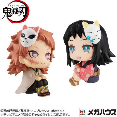 MEGAHOUSE - Look Up - DEMON SLAYER : Sabito - Goodies Store