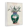Stupell Industries Floral Oriental Vase, 24" x 30" - 3 of 4