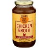 Zoup Good Really Good Chicken Broth - Case of 6 - 32 oz - 2 of 2