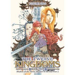 The Twelve Kingdoms Book 2 - Shadow of the Moon, Shadow of the Sea: Part 2 (Novel) - by  Fuyumi Ono (Paperback) - 1 of 1