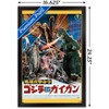 Trends International Godzilla - Godzilla vs Gigan (1972) Framed Wall Poster Prints - 3 of 4