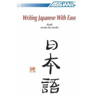 Book Method Japanese Kanji Writing - by  Catherine Garnier (Paperback)