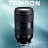 Tamron A058 35 to 150mm F2 2.8 Di III VXD Lens for Nikon Z Camera Bundle - 2 of 4