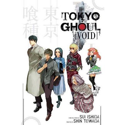 Tokyo Ghoul: Void - (Tokyo Ghoul Novels) by  Shin Towada (Paperback)