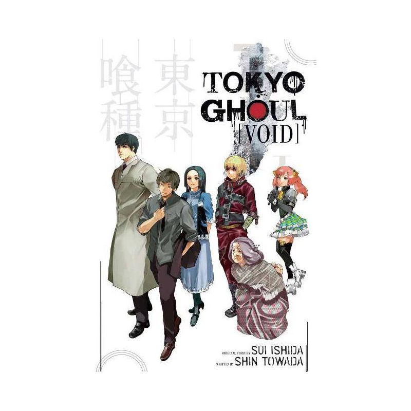 Tokyo Ghoul: Void - (Tokyo Ghoul Novels) by  Shin Towada (Paperback), 1 of 2