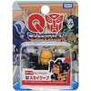 QT-30 Skywarp | Transformers Q-Series 0 - 3 of 4