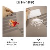 Unique Bargains Grid Style Placemats 4 Pcs - 4 of 4