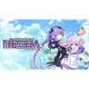 Idea Factory - Hyperdimension Neptunia Re;Birth1 + for Playstation 4 - 2 of 4
