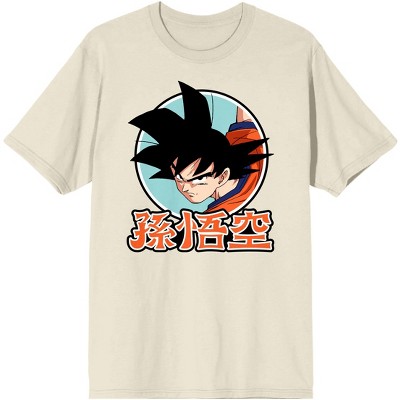 Dbz Crème Goku Men's Crew Neck Tee - 3xl : Target