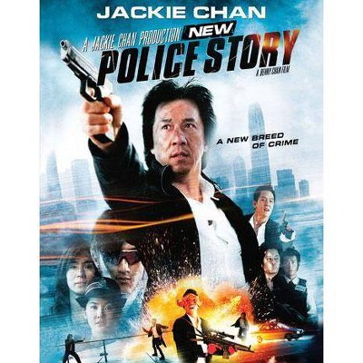 New Police Story (Blu-ray)(2009)