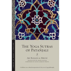 The Yoga Sutras of Patañjali - (Library of Arabic Literature) by  Ab&#363 & Ray&#7717 & &#257 & n Al-B&#299 & r&#363 & n&#299 (Paperback) - 1 of 1