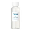 IHADA by Shiseido Lotion [Moist - 180ml] JAPAN | #4909978204020 | daily shield for deeply hydrated, calm, and resilient skin. - 2 of 4
