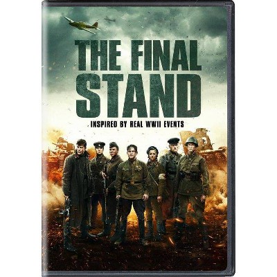 The Final Stand (DVD)(2021)