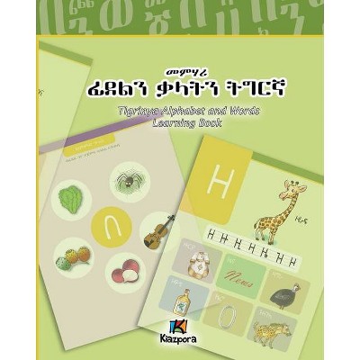 Tigrinya Alphabet and Words Workbook - Children's Book - by  Kiazpora Publication (Paperback)