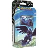Pokemon TCG: Sky Hurricane Corviknight V Battle Deck - 2 of 2