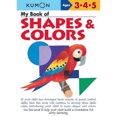 My Book of Shapes & Colors - (Paperback)