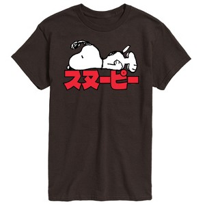 Men's - Peanuts - Snoopy Kanji Short Sleeve Graphic T-Shirt - 1 of 4