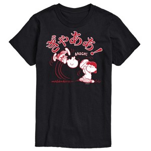 Men's - Peanuts - Aaugh Short Sleeve Graphic T-Shirt - 1 of 4
