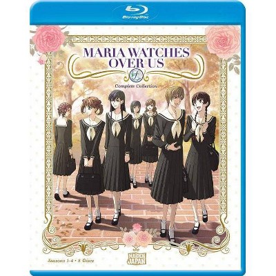 Maria Watches Over Us: The Complete Collection (Blu-ray)(2020)