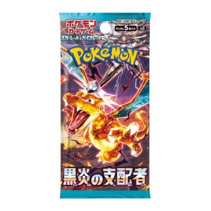 Pokemon TCG SV3 Scarlet & Violet Ruler Of The Black Flame Booster Pack (Japanese Version) - 1 of 1