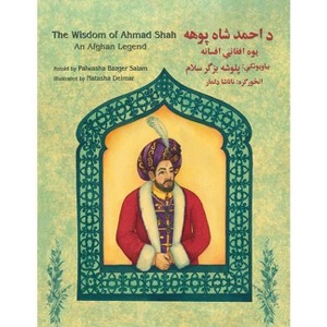 The Wisdom of Ahmad Shah - (Teaching Stories) by  Palwasha Bazger Salam (Paperback) - 1 of 1