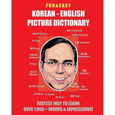 Fun & Easy! Korean-English Picture Dictionary - by  Fandom Media (Paperback)