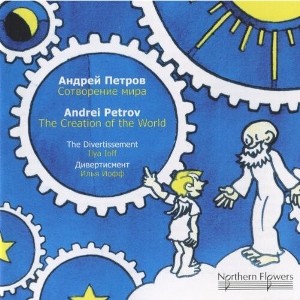 Divertissement String Orchestra - Andrei Petrov - Creation of the Worl (CD) - 1 of 1