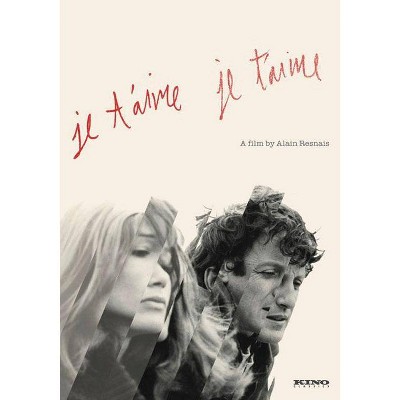 Je t'aime, je t'aime (DVD)(2015)