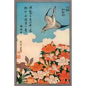 Trends International Cuckoo and Azalea by Katsushika Hokusai Framed Wall Poster Prints - 1 of 4