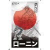 Trends International Star Wars: Visions - Two Suns Unframed Wall Poster Prints - 4 of 4