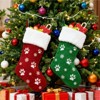 FIONECA 2pcs Large Christmas Stockings Dog Paw Print Snowflake Pattern Hanging Stockings Red Green Christmas Decorations Gift Bag Hanging Ornament - 3 of 4
