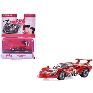 Yatabe RS #17 Red "The Circuit Wolf" Manga 1/64 Diecast Model Car by Kyosho - 1 of 3