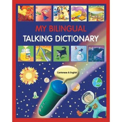Mantra Lingua My Bilingual Talking Dictionary, Cantonese and English