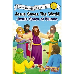 Jesus Saves the World / Jesús Salva Al Mundo - (I Can Read! / The Beginner's Bible / ¡yo Sé Leer!) by  Vida (Paperback) - 1 of 1