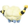 Pokemon Sanei All Star Collection 8 Inch Plush - Mareep PP129 - 2 of 2