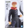 Banpresto Jujutsu Kaisen Jukon No Kata Banpresto Figure | Yuji Itadora - 2 of 3
