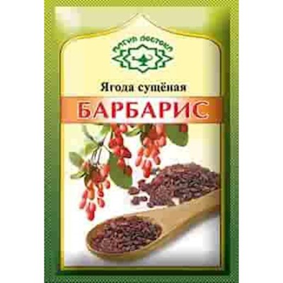 Magia Vostoka Barberry Seasoning Dried Berries 5g - Imported Handpicked Seasonings For Rich Flavors And Aromas