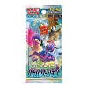 Pokemon TCG S9A Sword & Shield Battle Region Booster Pack | 3-Pack (Japanese Version) - 2 of 2