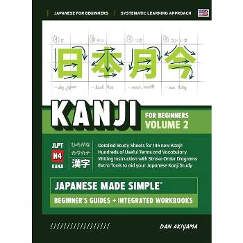 Japanese Kanji for Beginners - Volume 2 Textbook and Integrated Workbook for Remembering JLPT N4 Kanji Learn how to Read, Write and Speak Japanese