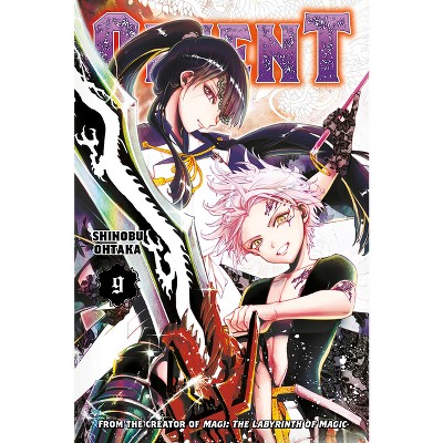 Orient 9 - by  Shinobu Ohtaka (Paperback)