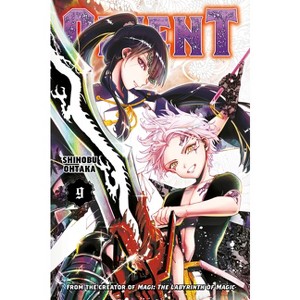 Orient 9 - by  Shinobu Ohtaka (Paperback) - 1 of 1