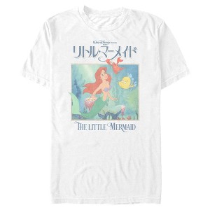 Men's The Little Mermaid Distressed Poster Classic  T-Shirt - White - 2X Large - 1 of 4
