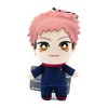 Banpresto Jujutsu Kaisen Tomonui 6 Inch Plush | Yuji - 2 of 4
