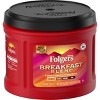 Folgers Breakfast Blend Mild Light Roast Ground Coffee - 25.4oz - image 2 of 4